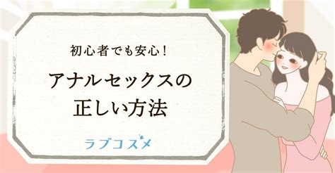 スローセッックス 仕方|スローセックスのやり方とは？女性を本当に気持ちよくさせる方。